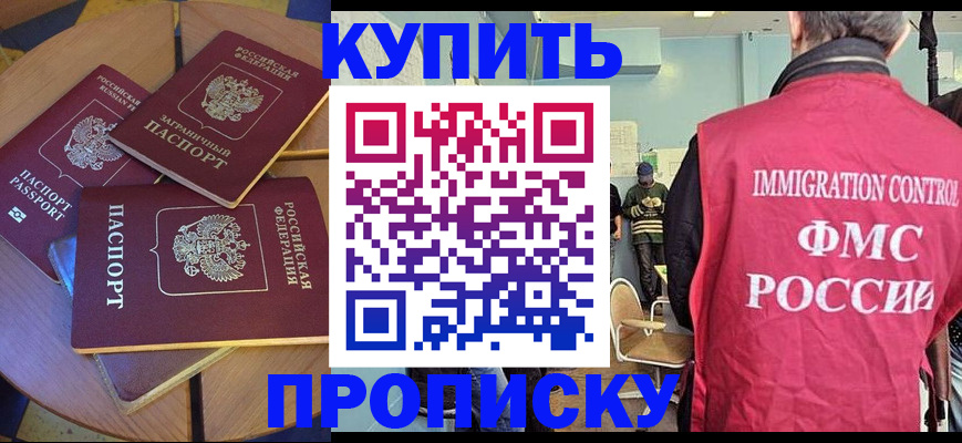 временная регистрация поиск в Суворове